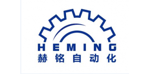 Changzhou Heming Automation Technology Co., Ltd